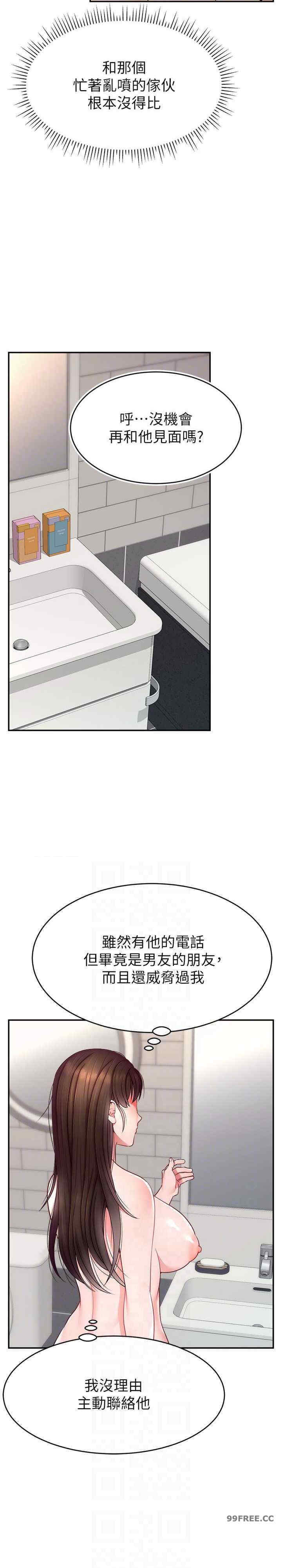 直播主的流量密码