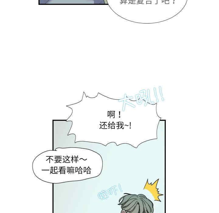 这难道是命中注定/患得患失的爱恋