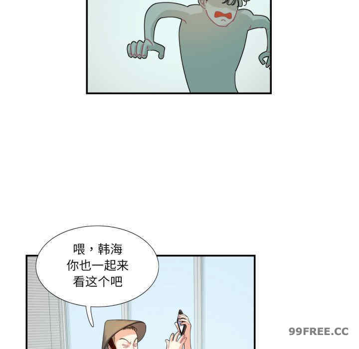 这难道是命中注定/患得患失的爱恋