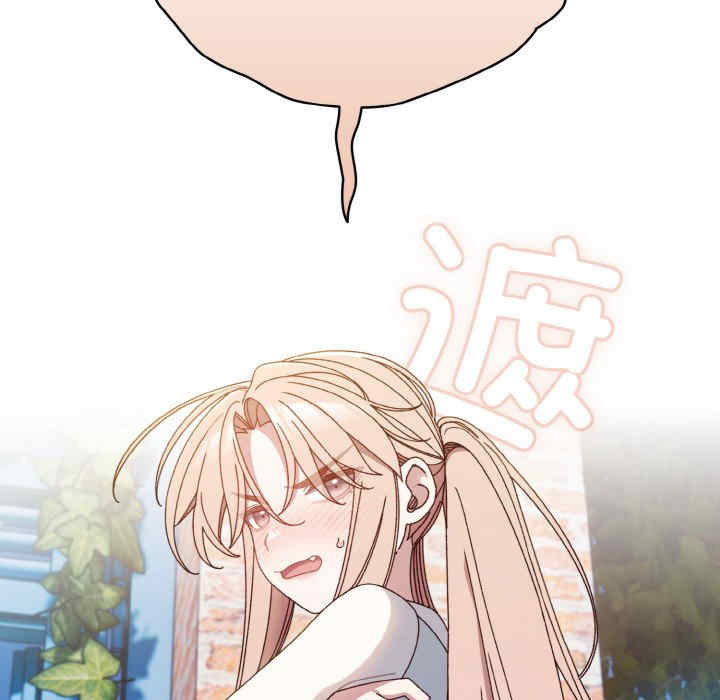 老大!请把女儿交给我!