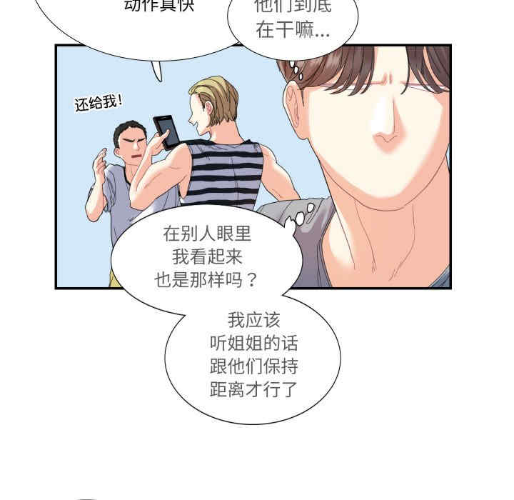 这难道是命中注定/患得患失的爱恋