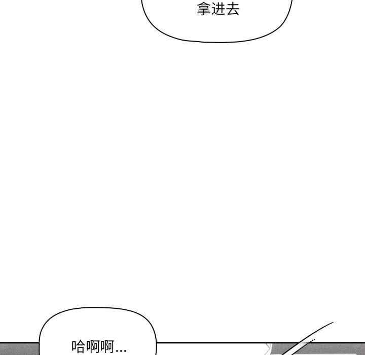 疫情期间的家教生活/疫情下的家教生活