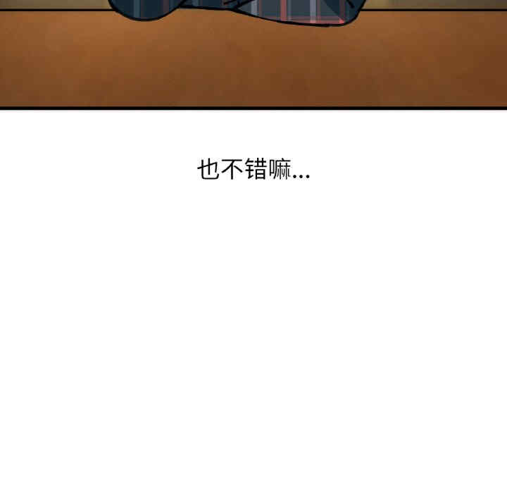 我的女王/让人火大的她