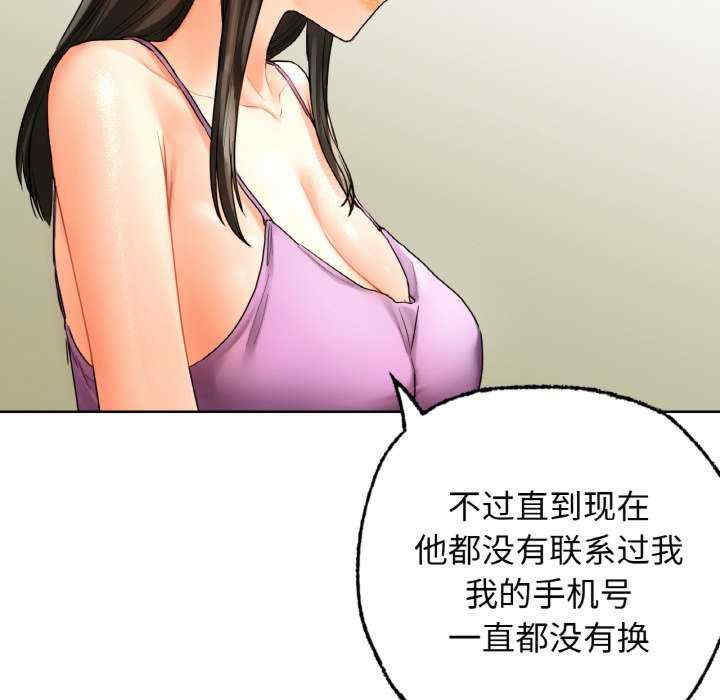 首尔行/都市男女