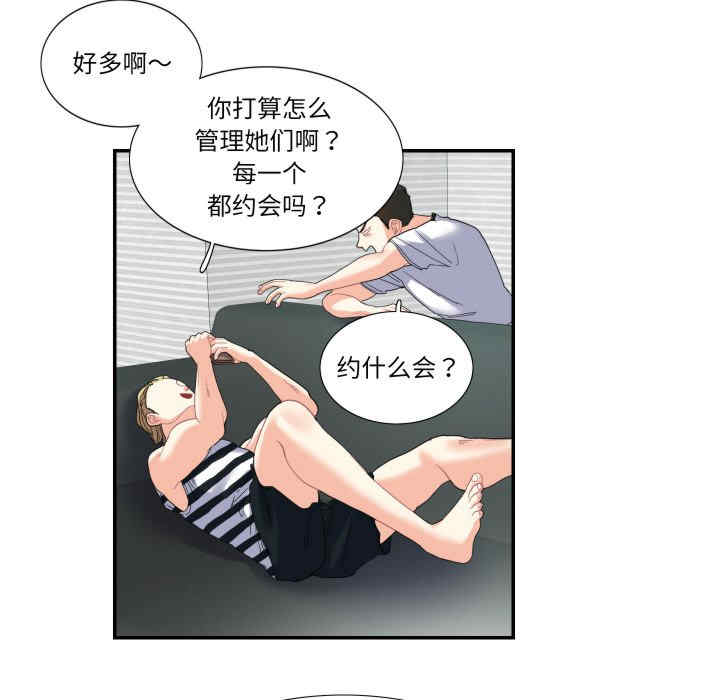 这难道是命中注定/患得患失的爱恋