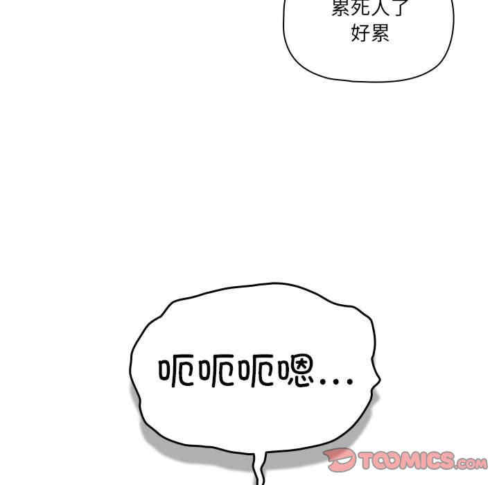 疫情期间的家教生活/疫情下的家教生活