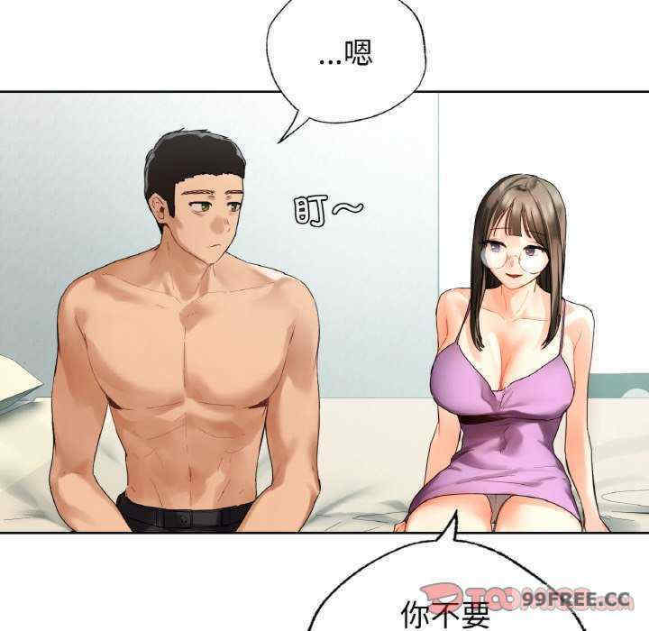 首尔行/都市男女