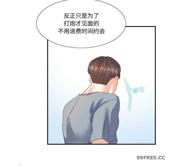 这难道是命中注定/患得患失的爱恋