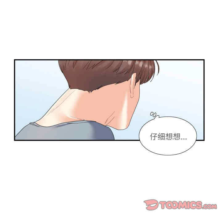 这难道是命中注定/患得患失的爱恋