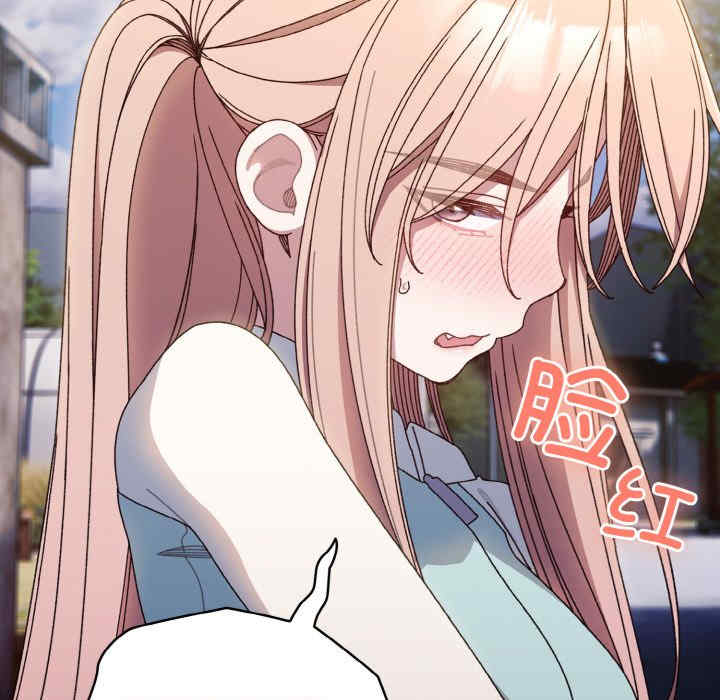 老大!请把女儿交给我!