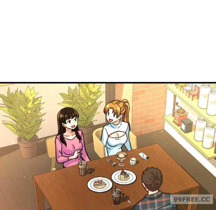 我的女王/让人火大的她