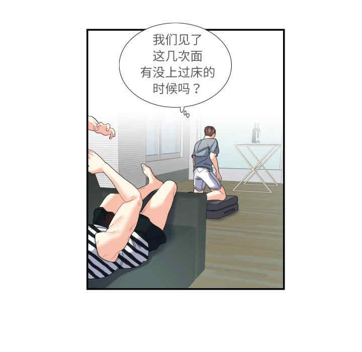 这难道是命中注定/患得患失的爱恋