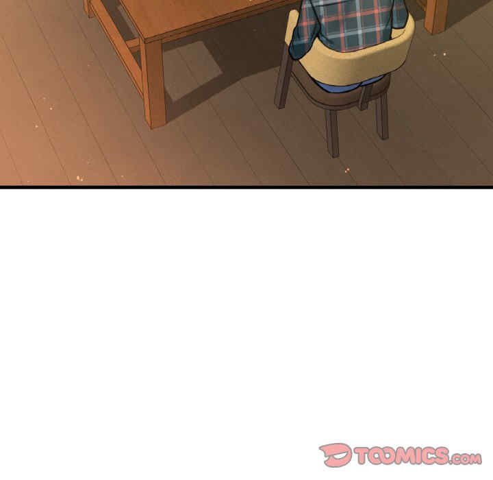 我的女王/让人火大的她