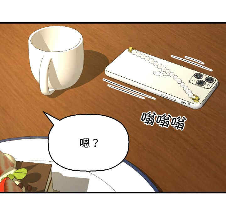 我的女王/让人火大的她