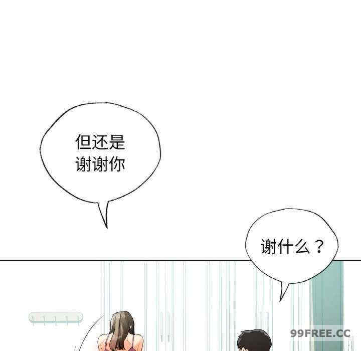 首尔行/都市男女