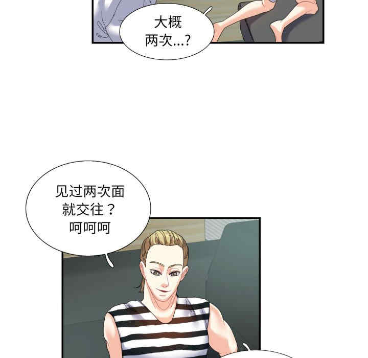 这难道是命中注定/患得患失的爱恋