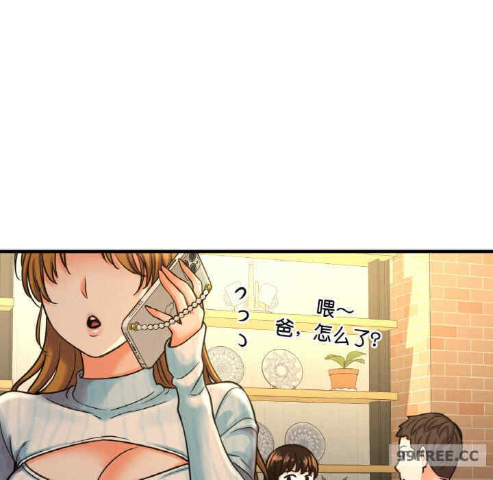 我的女王/让人火大的她