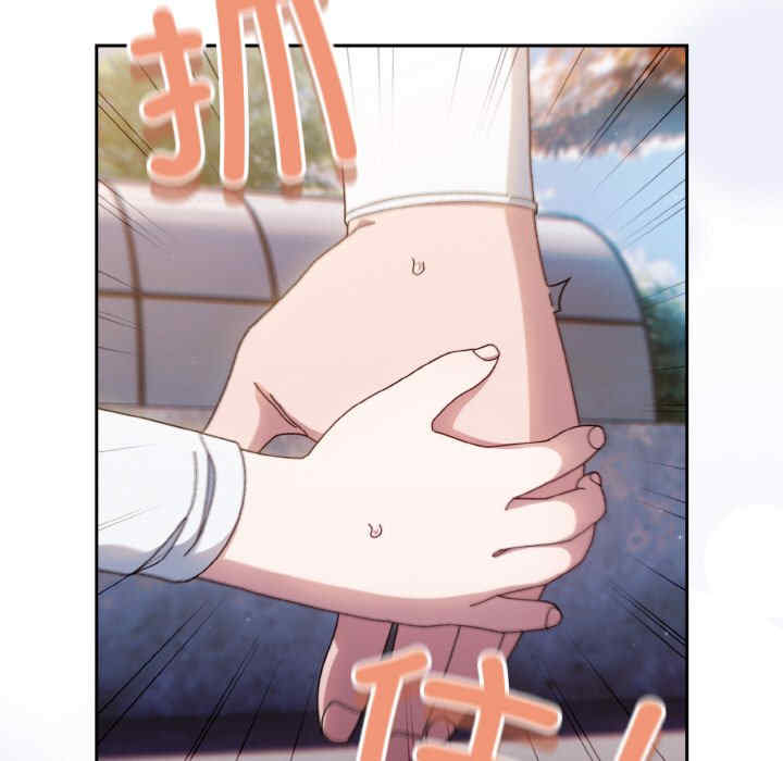 老大!请把女儿交给我!