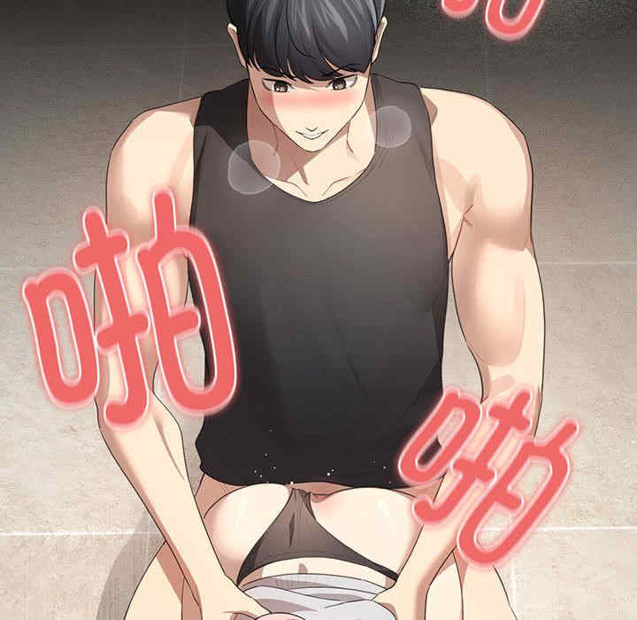 疫情期间的家教生活/疫情下的家教生活