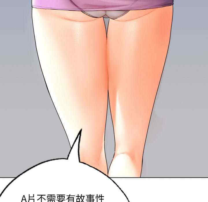 首尔行/都市男女