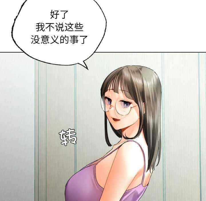 首尔行/都市男女