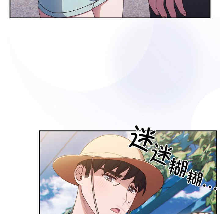 老大!请把女儿交给我!