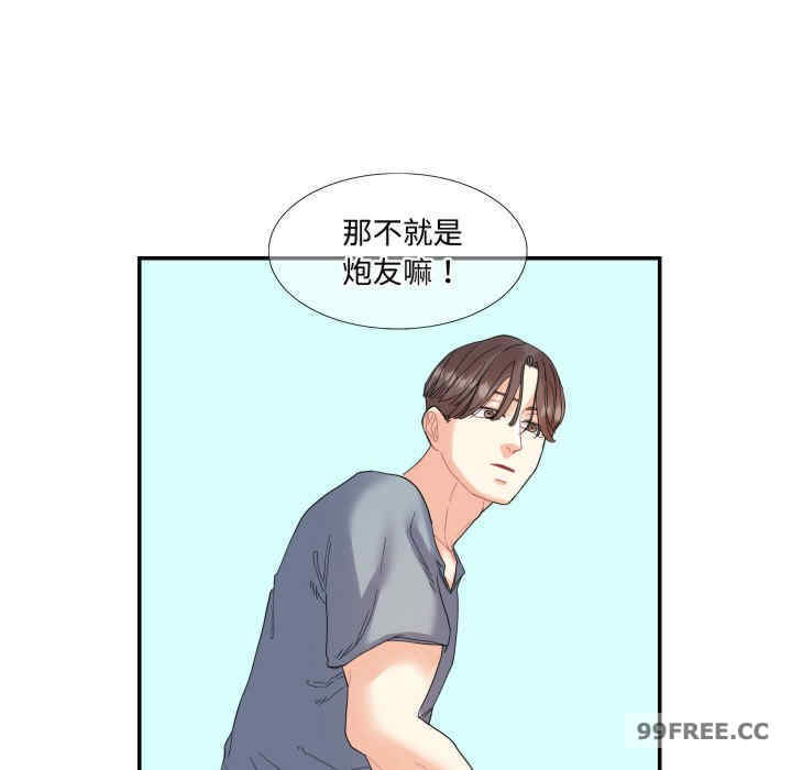 这难道是命中注定/患得患失的爱恋