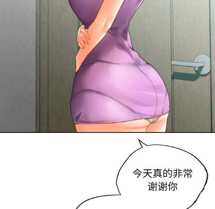 首尔行/都市男女