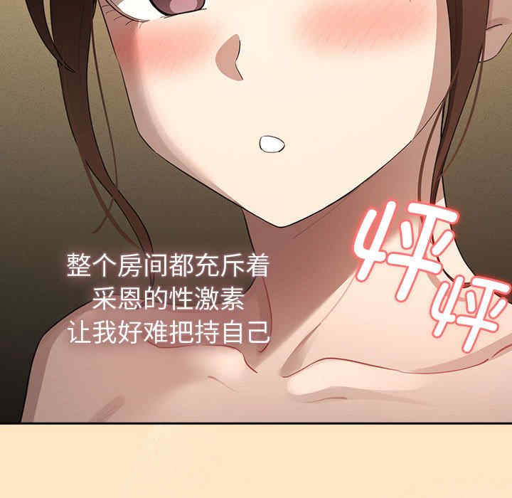 疫情期间的家教生活/疫情下的家教生活