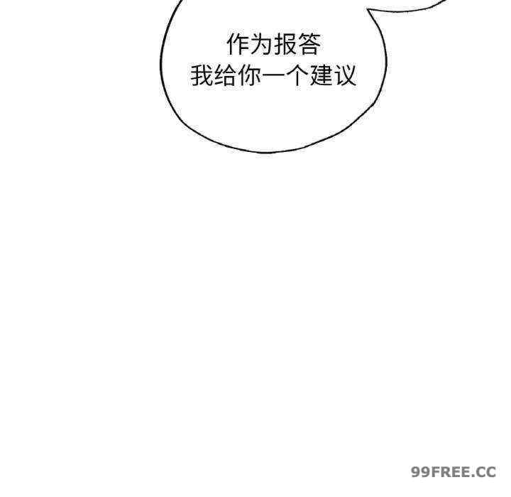 首尔行/都市男女