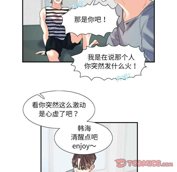 这难道是命中注定/患得患失的爱恋