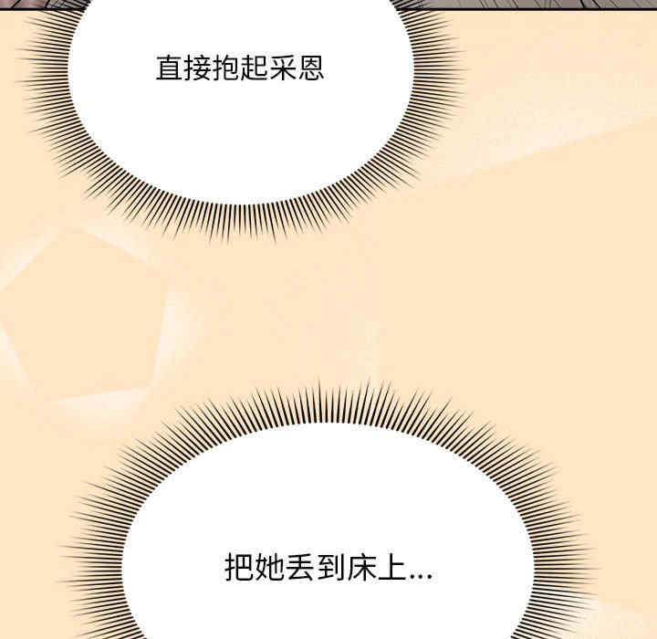 疫情期间的家教生活/疫情下的家教生活