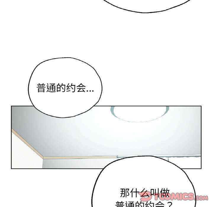 首尔行/都市男女