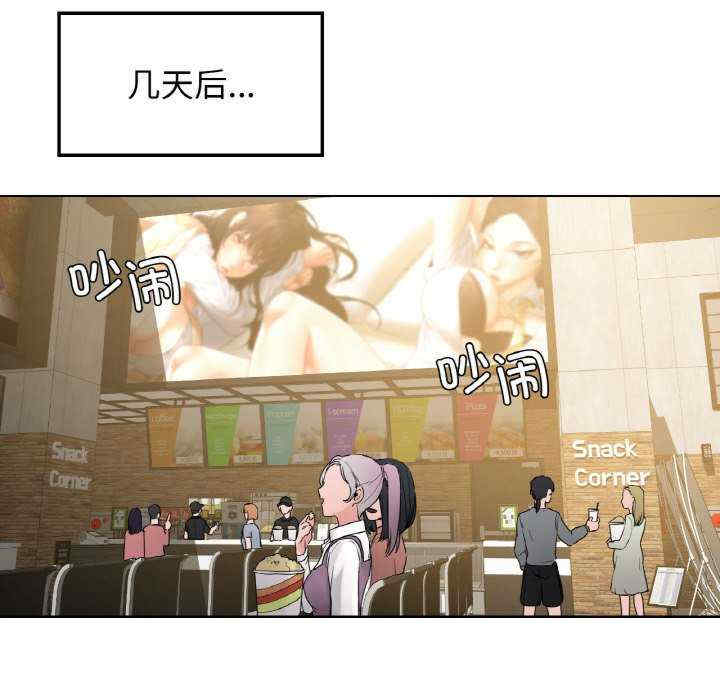 首尔行/都市男女