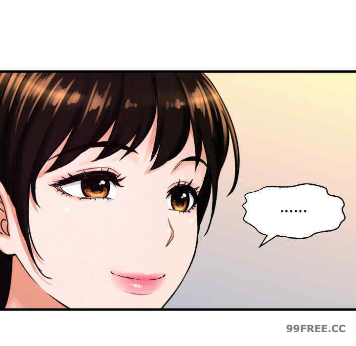 我的女王/让人火大的她