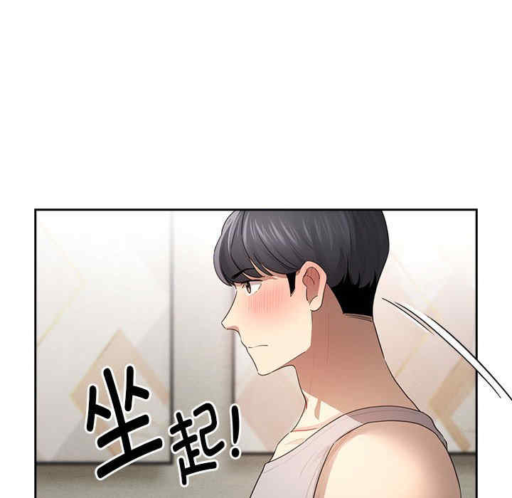 疫情期间的家教生活/疫情下的家教生活