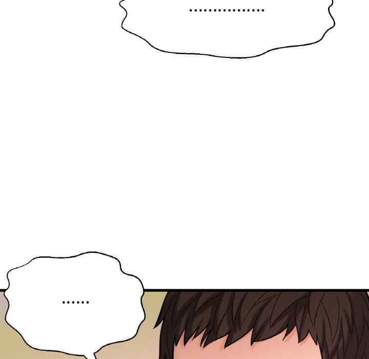 我的女王/让人火大的她