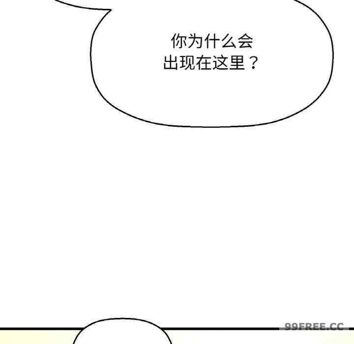 我的女王/让人火大的她