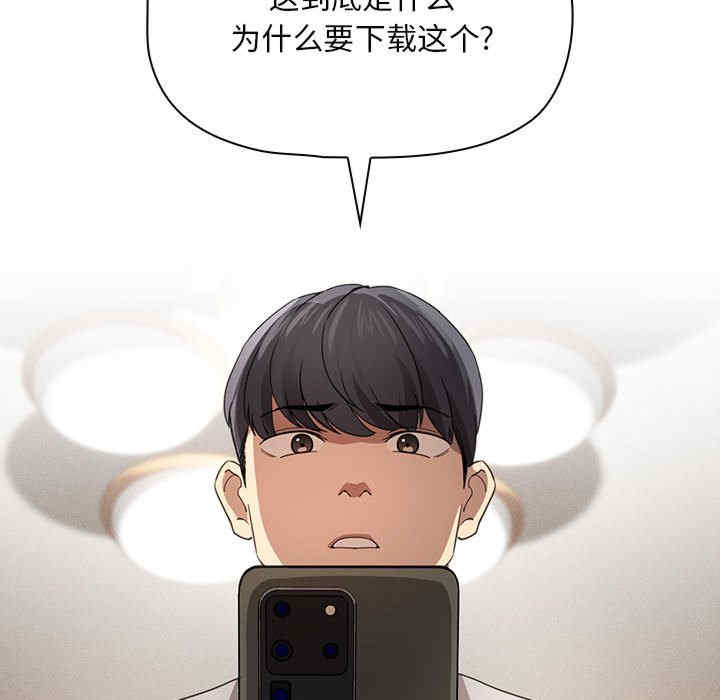 疫情期间的家教生活/疫情下的家教生活