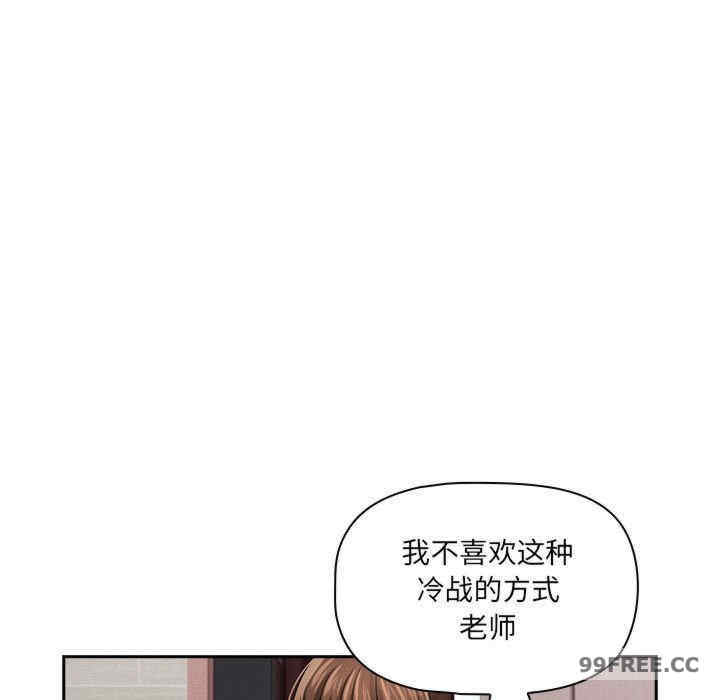 疫情期间的家教生活/疫情下的家教生活