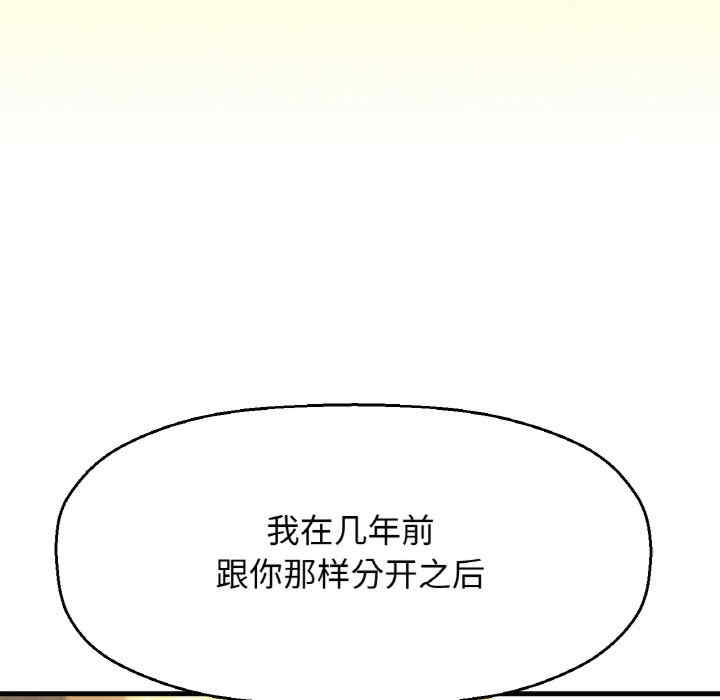 我的女王/让人火大的她