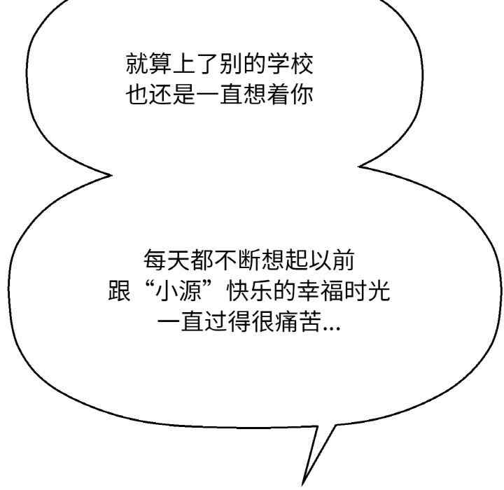 我的女王/让人火大的她