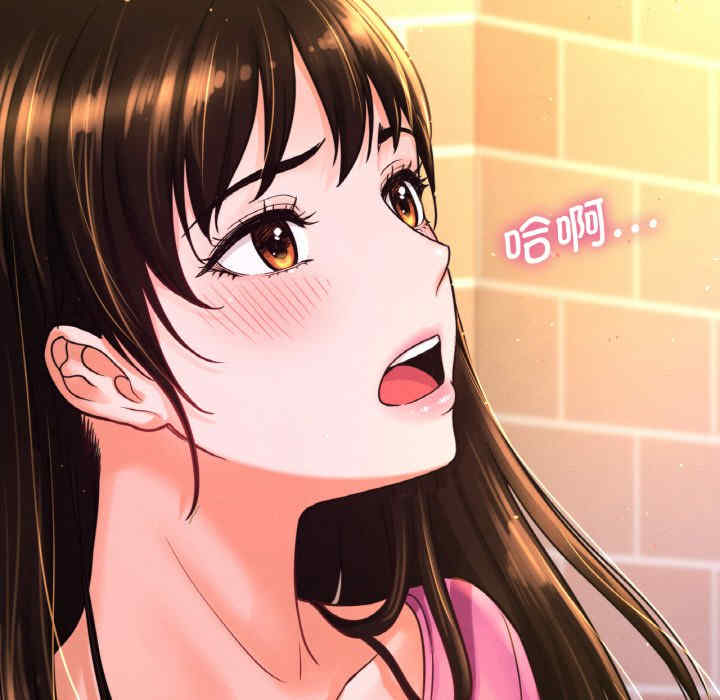 我的女王/让人火大的她