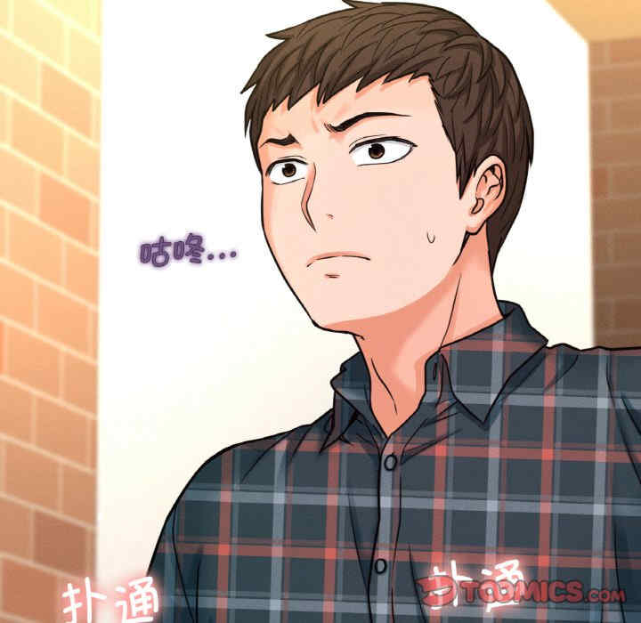 我的女王/让人火大的她