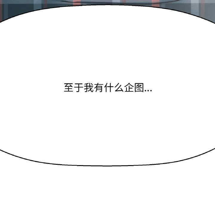 我的女王/让人火大的她