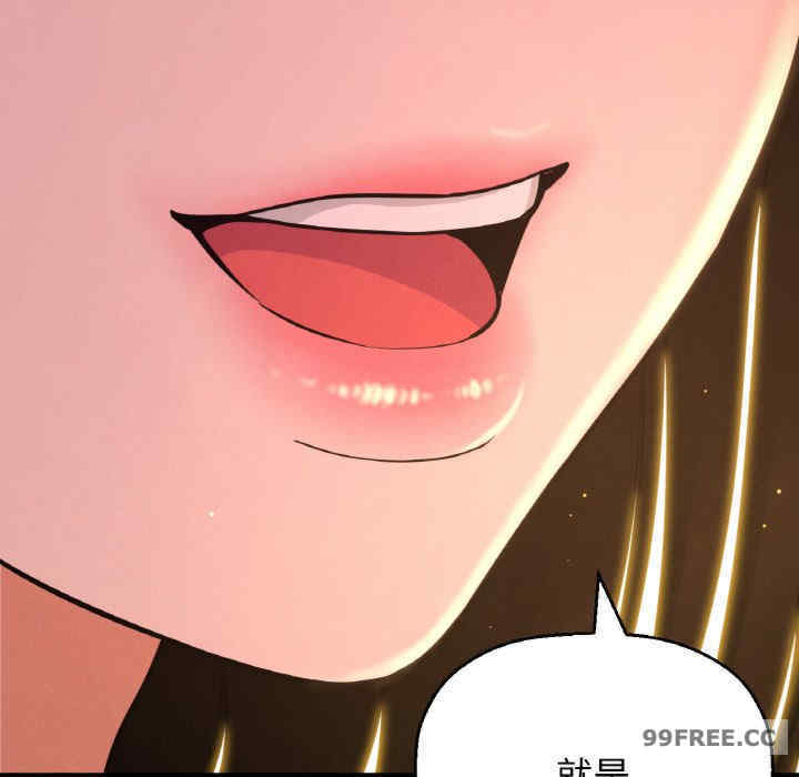 我的女王/让人火大的她