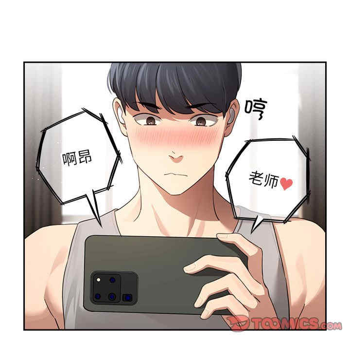 疫情期间的家教生活/疫情下的家教生活