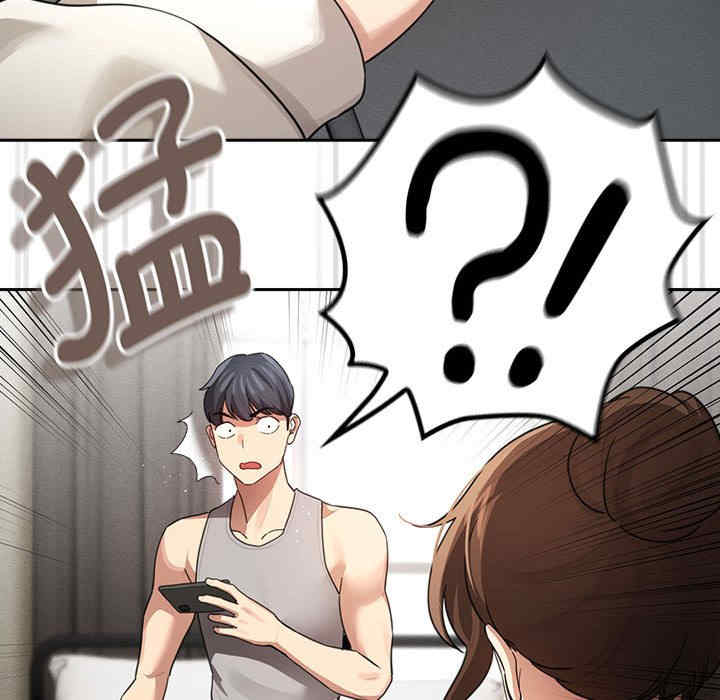 疫情期间的家教生活/疫情下的家教生活