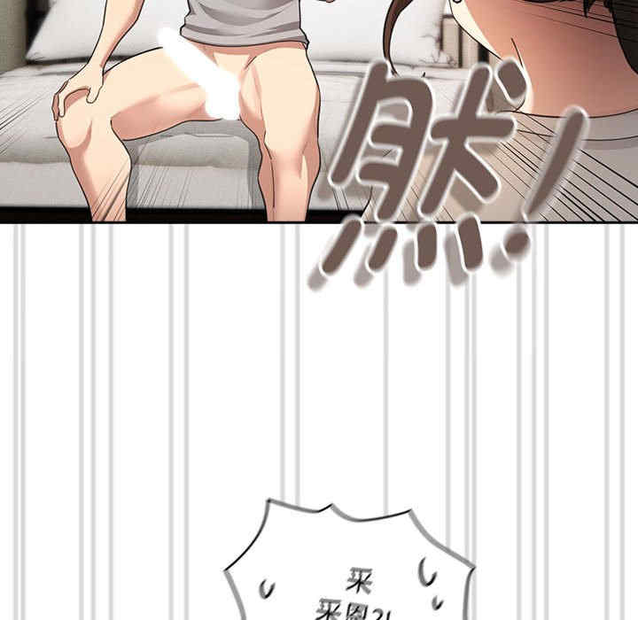 疫情期间的家教生活/疫情下的家教生活