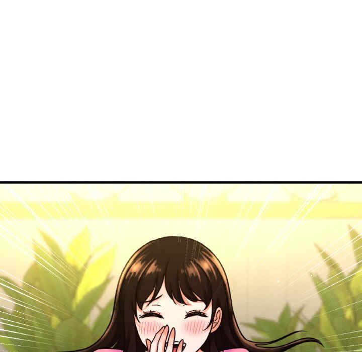 我的女王/让人火大的她